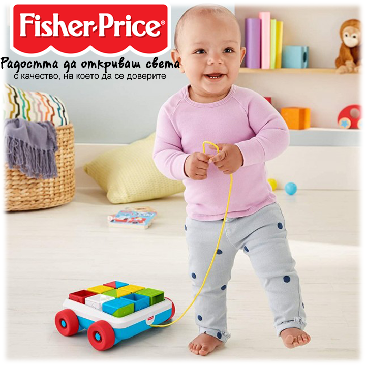 *Fisher Price Pull Along       GJW10-1